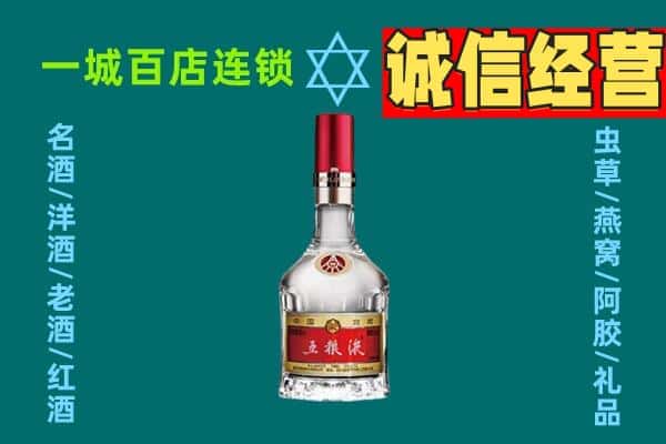 郯城县烟酒回收高度五粮液.jpg