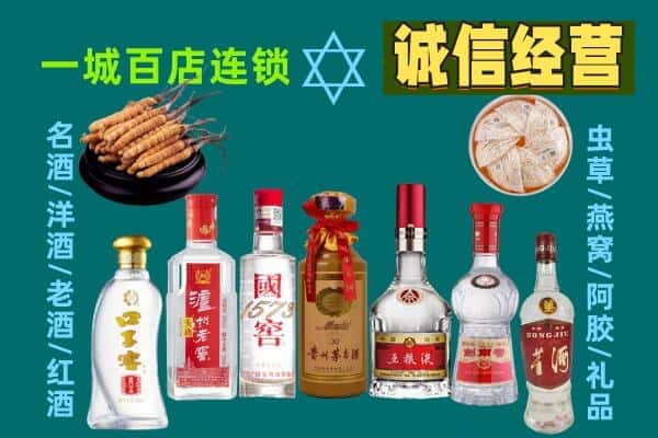 郯城县回收五粮液酒瓶