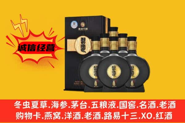 郯城县上门回收习酒价格