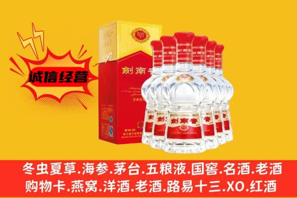 郯城县上门回收水晶剑价格