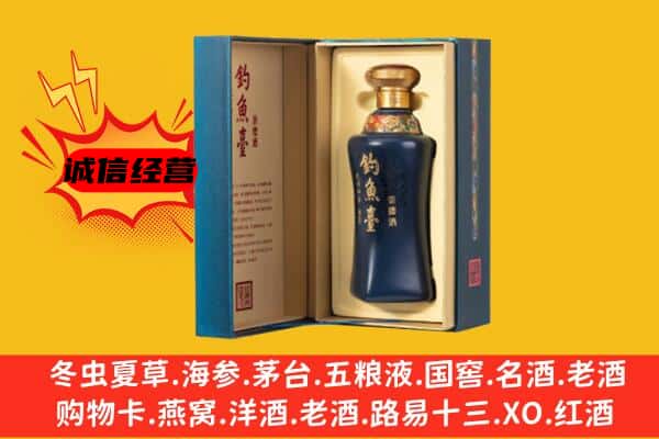 郯城县回收钓鱼台