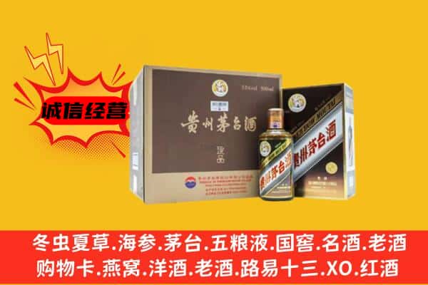 郯城县回收彩釉茅台酒